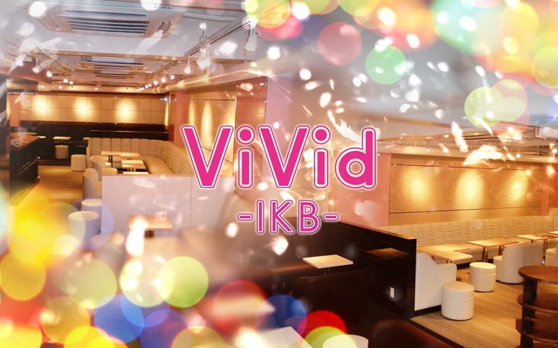 ViVid 池袋/ヴィヴィッド イケブクロ