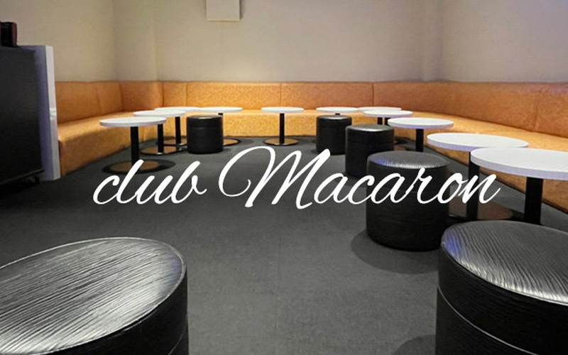 Club Macaron/マカロン