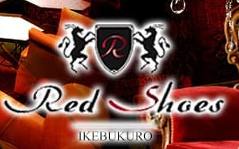 池袋 RED SHOES/池袋 RED SHOESレッドシューズの口コミ